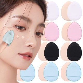 迷你指尖化妝粉撲 - 面部遮瑕粉撲 - 便攜式、可水洗 - 手指氣墊 - 海綿粉撲 - BB 霜塗抹器 - 專業化妝美容