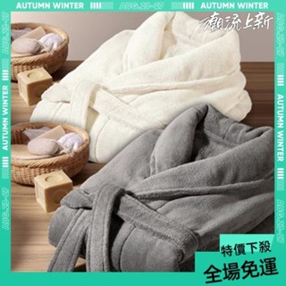 全面降價🧧秋冬熱賣新款加厚加長法蘭絨睡袍珊瑚絨保暖睡衣情侶大碼男女居傢 HUVQ