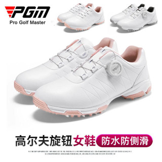 PGM高爾夫球鞋女防水鞋子旋扣鞋帶防側滑底運動鞋女鞋