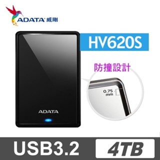 ADATA威剛 HV620S 4TB(黑) 2.5吋行動硬碟