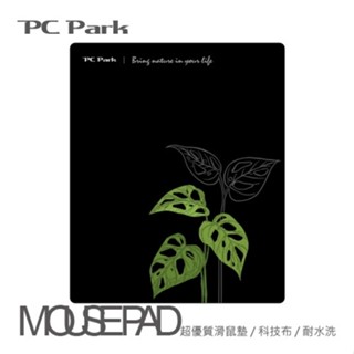 PC Park MONSTERA超優質滑鼠墊(黑) 酷弟3C