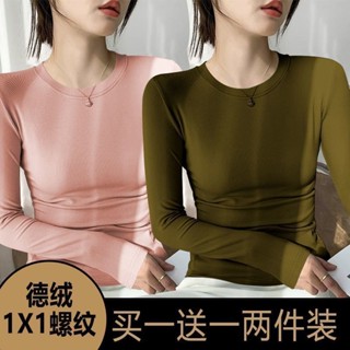 胖胖美依 M-4XL 大碼女裝 中大尺碼 長袖T卹 內搭衣 發熱衣 新款單/兩件雙面德絨圓領保暖內搭上衣-1842.