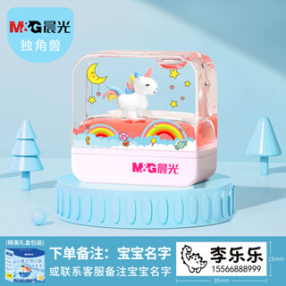 姓名印章 兒童名字水世界印章 衣物章 防水印章 幼兒園寶寶衣服定製 小學生校服水洗不褪色印象章貼 卡通蓋章刻章