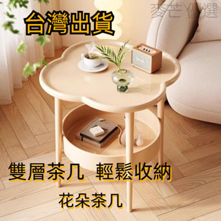 【臺灣出貨】床頭櫃 收納 邊幾 邊櫃 創意客廳小茶几 臥室 現代 簡約 移動床頭櫃 床頭角幾 雙層花朵茶幾 移動邊桌