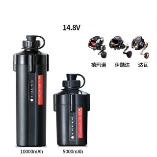 【老煙酒】適用達瓦Daiwa禧瑪諾電絞輪電池 14.8V 3500mah大容量海釣漁輪奶瓶電 防水袋
