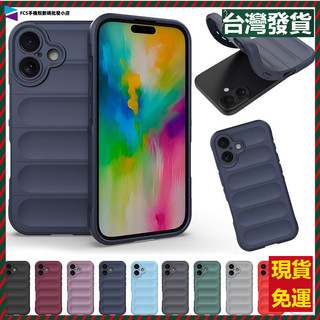 美國軍規級防撞防摔氣囊手機殼 適用 iPhone X XS XR 蘋果SE 蘋果7 8 Plus 幻盾親膚個性防摔保護殼