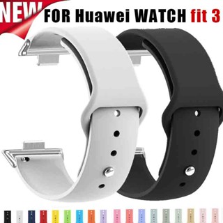 運動錶帶矽膠錶帶相容華為 Watch Fit 3 替換錶帶彩色錶帶手鍊腕帶適用於華為 Watch Fit3 Correa