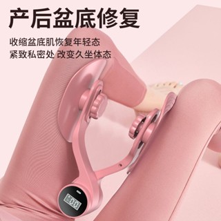【瘦腿神器】盆底肌訓練修復家用產後恢復瘦腿神器凱格爾運動緊緻