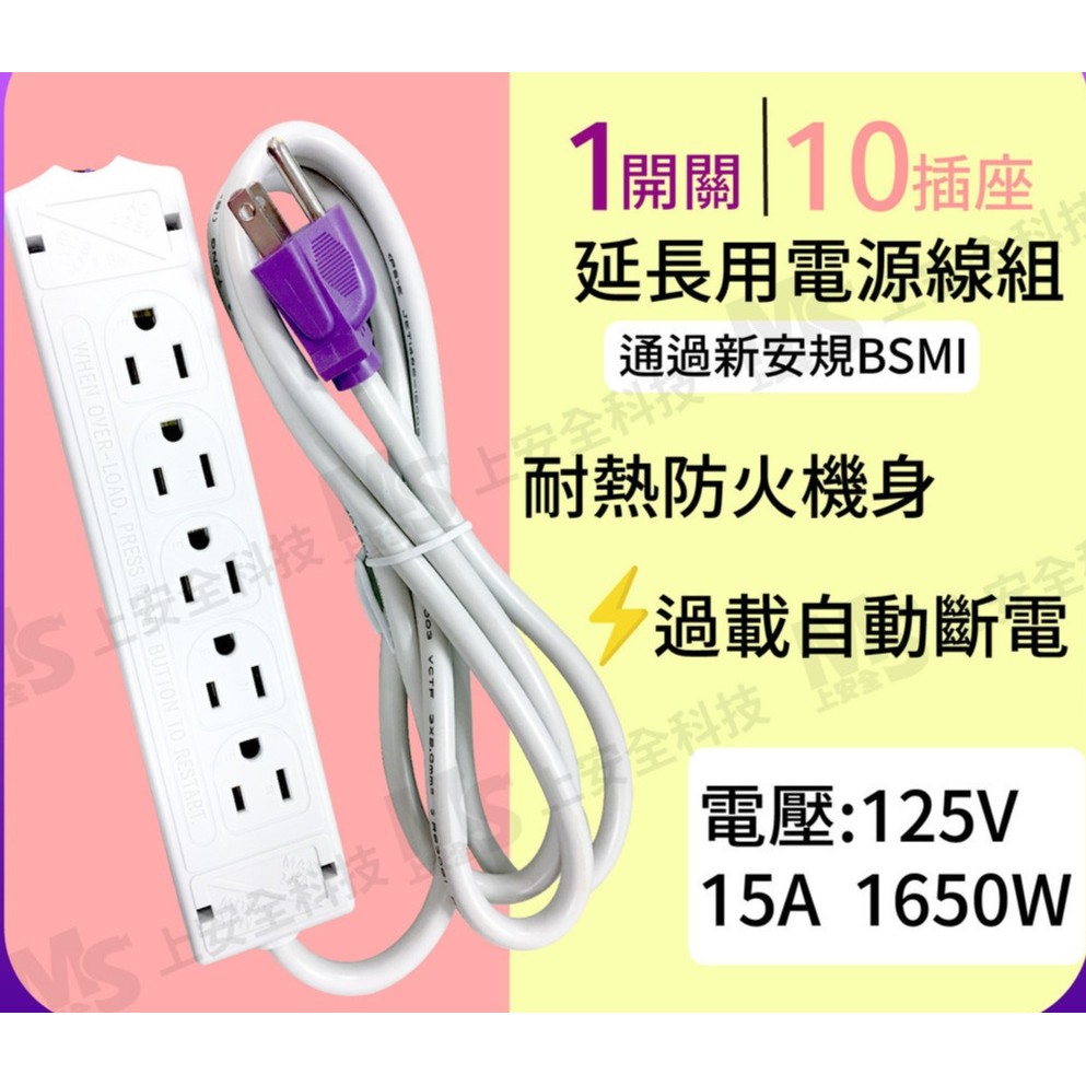CL-808 延長線的價格推薦 - 2026年7月 | 比價比個夠BigGo