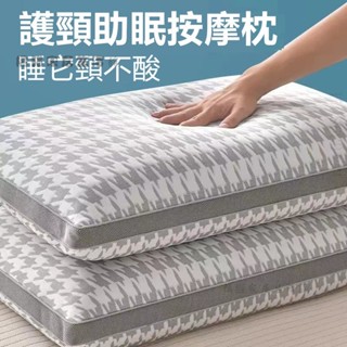日本頸椎枕頭 護頸枕 助眠枕 防蟎抗菌 枕芯 枕頭 3m吸濕排汗枕 民宿枕頭 飯店枕頭 羽絲絨枕 可水洗 兒童枕 助眠枕
