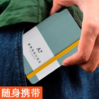A7隨身便攜迷你硬皮麵PU綁帶筆插 A6每日計劃本口袋TODO打卡日程本錶時間管理日厤記事本小號筆記小本子48K