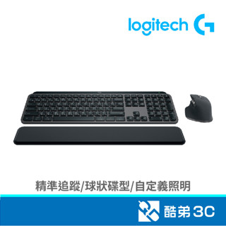 Logitech 羅技 MX Keys S Combo 無線智慧鍵盤滑鼠組(石墨灰) 酷弟3C