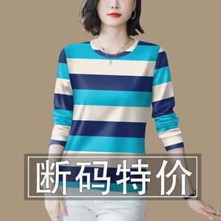 秋季媽媽大碼秋上新韓版衣服寬鬆長袖遮肚百搭上衣女氣質媽媽裝|韓版印花T恤|大尺碼女裝|秋天衣服