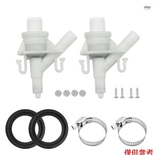 用於 Sealand Dometic 300、310 和 320 的 2 件裝水閥套件更換,防漏升級 RV 馬桶填充閥更