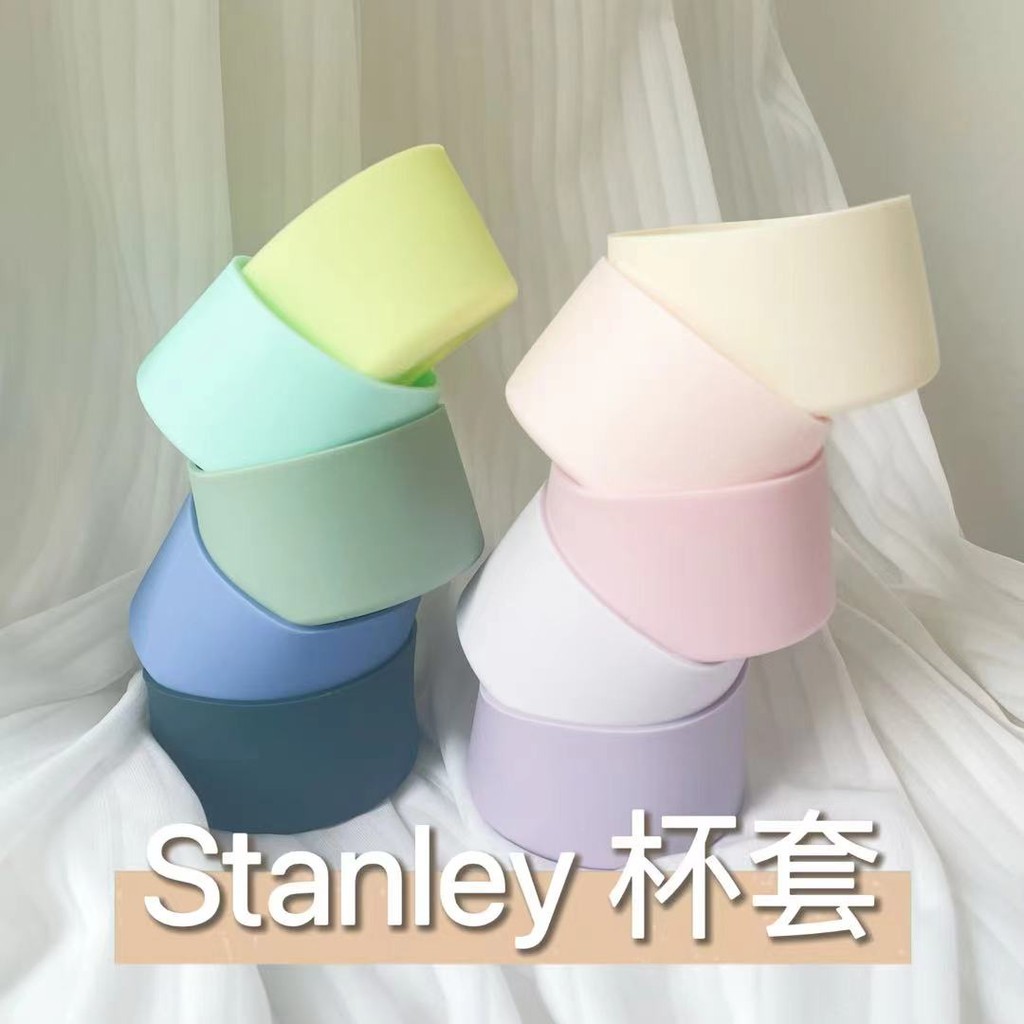 適用於Stanley水杯杯矽膠杯套加高款防滑冰霸杯保護套防摔杯套