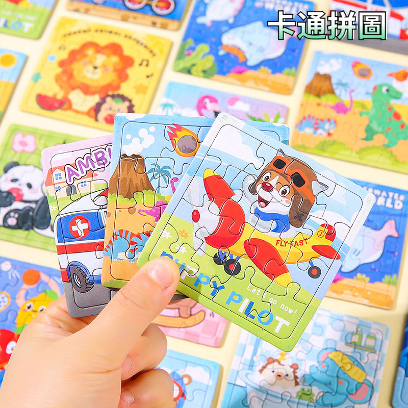 創意卡通小拼圖兒童紙質制拼圖寶寶早教益智玩具幼稚園創意禮品