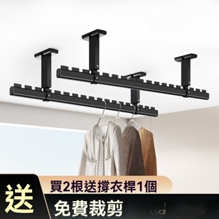 晾衣桿 陽臺固定式頂裝吊頂式吊杆 一根鋁合金掛衣桿 晾衣架 牆上固定晾衣桿 陽臺頂裝固定單桿掛衣桿 單桿曬衣桿 掛衣架