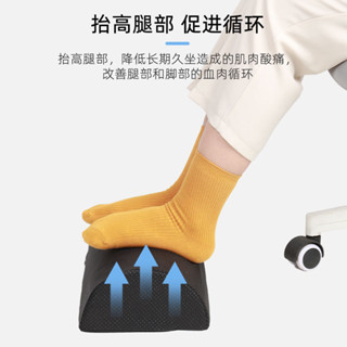 快速出貨🧊墊腳枕 人體工學靠墊 辦公枕頭 靠枕辦公室 腿枕 腳枕 半圓枕 抬腳枕 抬腿枕 桌下腳墊
