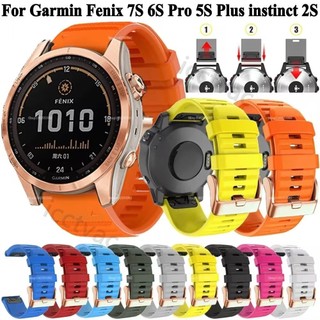 適用佳明 Garmin Fenix7S 6S Pro 5S instinct2S橫紋快拆矽膠錶帶