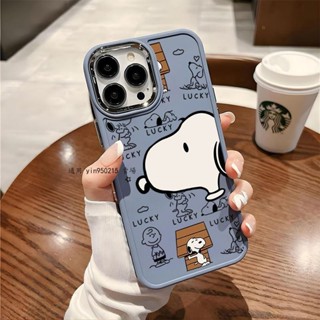可愛 史努比 snoopy 蘋果 iPhone 15 14 13 12 11 7 8 XR pro max 防摔手機殼