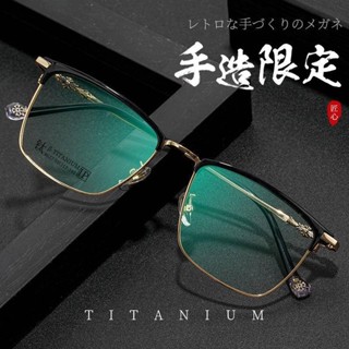 臺灣出貨 眼鏡框 百世芬近視純鈦眼鏡框全框β鈦復古商務眉毛架近視眼鏡男8627