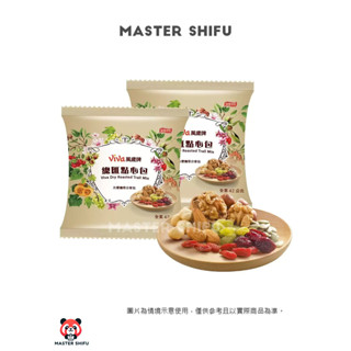 現貨 萬歲牌 Viva 總匯點心包 每小包42公克 散裝 好市多 濃濃的堅果香氣