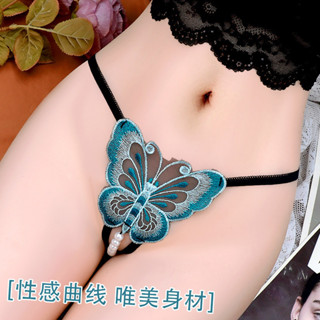 【爆款10色】迷人低腰開襠丁字褲女 精美蝴蝶蕾絲刺繡 性感細帶珍珠火辣底褲 胖MM大尺碼情趣T褲