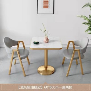 餐桌椅 洽談桌 組合桌椅 小戶型桌椅 奶茶餐桌 桌子 椅子小方桌 休閒桌 接待桌 小方桌子