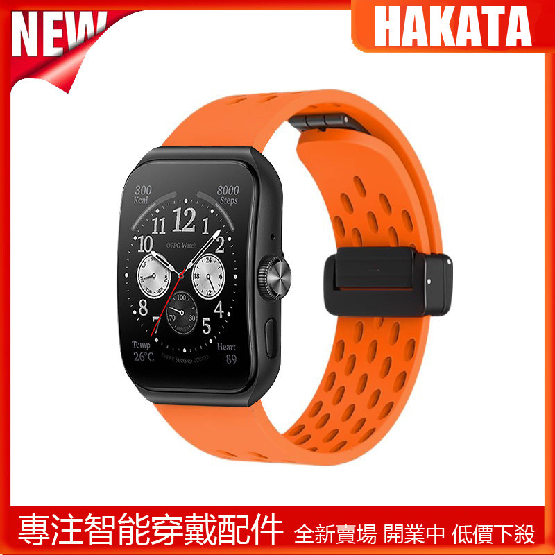 適用OPPO手錶Watch X/4/3 Pro防汗透氣錶帶 Watch 2/3/SE液態矽膠磁吸扣運動腕帶
