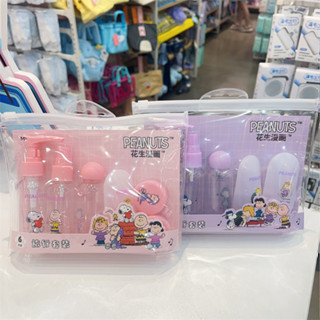 【MINISO】 名創優品 史努比繽紛生活 洗護旅行 分裝瓶套裝 按壓瓶 噴霧瓶 旅行分裝瓶 MF0053 4H