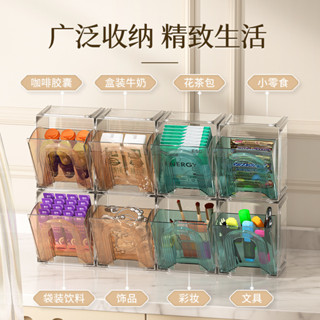 清倉價現貨【臺灣公司出貨 隔日達】收納盒 飾品收納 雜物整理 化妝品收納 辦公室 桌面收納 髮夾皮筋收納 面膜收納盒