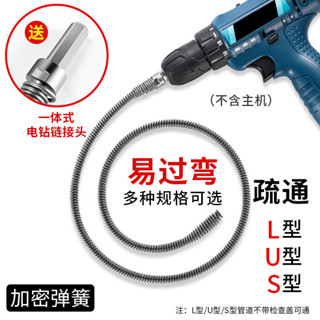 ✨新品特價/免運促銷#下水道疏通神器電動管道疏通器通馬桶廚房地漏下水道堵塞彈簧工具