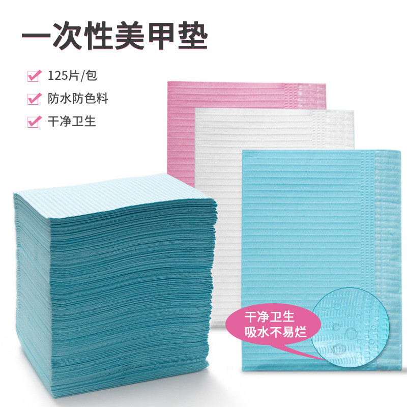 【CELIA美甲】50張入 一次性美甲桌墊布清潔工具美睫紙50片/包美甲墊子美甲材料