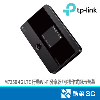 TP-LINK M7350 4G LTE 行動Wi-Fi分享器 酷弟3C