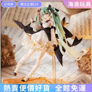 【限時】初音未來 藝術家 歌唱家 GK 公仔 盒裝 手辦 周邊 模型 miku 初音 二次元 WYL