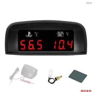 二合一汽車改裝儀表 水溫+電壓表 9-36V 黑色