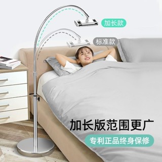 追風者、、、手機支架平板ipad電腦支撐架落地床頭桌面直播俯拍多功能通用架子