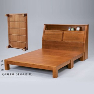 【SC077-10】克莉絲實木5尺床頭箱(東部及桃園以南請另詢運費)