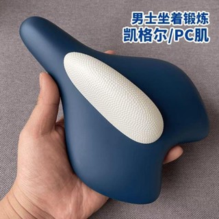 訓練器pc肌按摩提男女肛鍛鍊盆底肌內側內幸福收運動神器非電動款ready stock ✨101101✨