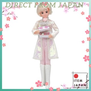 TAKARATOMY《Licca娃娃 夢幻公主皇家婚禮 哈爾特先生》換裝娃娃 假想遊戲 玩具 3歲以上 符合玩具安全標準