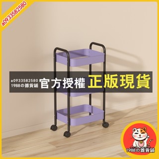 臺灣出貨 宿捨必備置物架落地ins風收納小推車鐵藝推車房間雜物儲物架 收納推車 置物推車 收納架推車 收納櫃