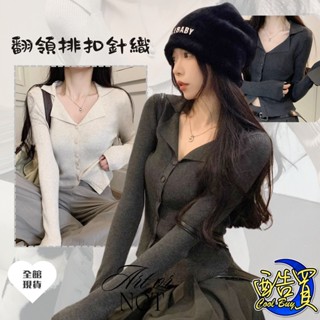 【酷買】 針織開衫外套 透膚上衣 韓國女裝 薄針織 防曬罩衫 針織外套 糖果色空調套衫 小外套 外搭罩衫