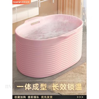廠家直銷🎉室內洗澡桶 全身加厚浴桶 多功能浴盆 可坐浴盆 家用折疊浴缸 全身洗澡桶 大人泡澡桶 廁所洗澡盆 保溫沐浴桶
