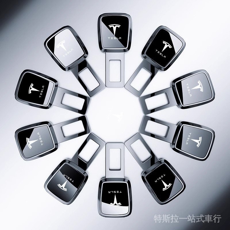 【秒殺718】特斯拉安全帶扣 安全帶延長器 安全插扣 Tesla安全帶插扣 500N12 安全帶子母扣 卡扣 插銷mod