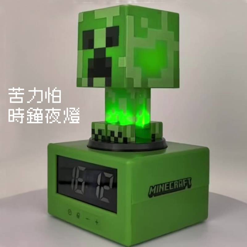 好玩苦力怕時鐘夜燈👾我的世界夜燈時鐘 電子時鐘小夜燈 趣味苦力怕公仔時鐘 苦力怕鬧鐘燈 可發光時鐘燈 桌面擺件裝飾夜燈