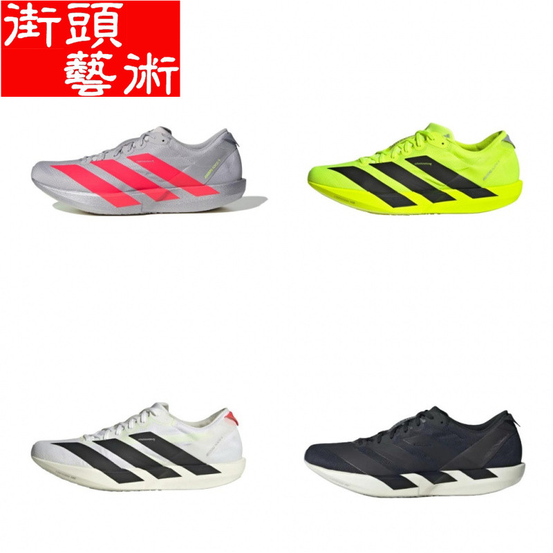 Adidas Adizero Adios 9 adios 9 舒適百搭 跑步鞋 銀紅 IH5746