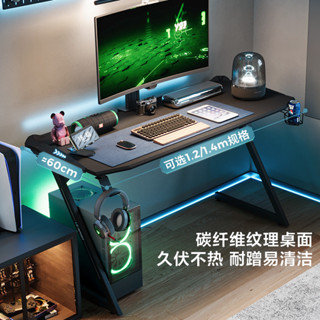 免運🌈可開發票 電競桌椅 洞洞板桌 書桌 林氏家居2024新款臺式電腦桌家用書桌子成人電競桌椅套裝林氏木業