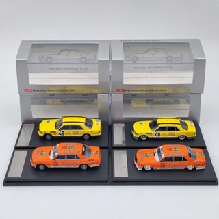 新品Master 1:64網紅賓士560sel W126 S級豪改裝模擬合金汽車模型絕版模型