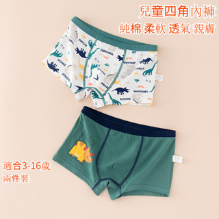 男童內褲 a類純棉 透氣不悶熱，兒童內褲 多種卡通圖案 柔軟親膚，兒童平口短褲 高彈性男寶寶四角內褲 不夾pp 夏季時尚