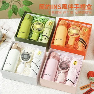 開業禮物 生日禮物 交換禮物 實用禮物 聖誕禮物 畢業禮物商務禮品 伴手禮送女友 七夕禮物 年會禮品 新年禮物 伴娘禮盒